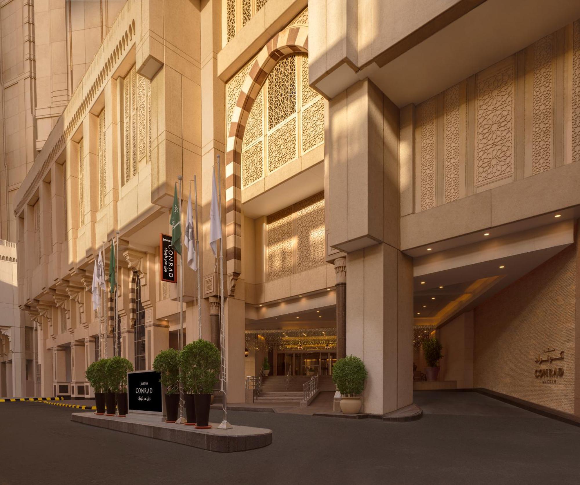 コンラッド メッカ ホテル エクステリア 写真 The hotel's entrance